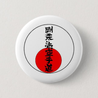 Goju Sun 2 Button