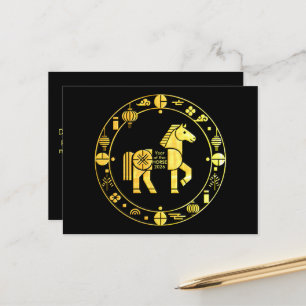 Gold Chinesisch im neuen Jahr 2026 Feiertagspostkarte