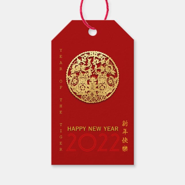 Gold Chinesisch Papier geschnitten Tiger Jahr wähl Geschenkanhänger (Vorderseite)