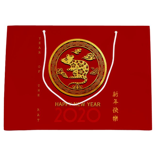 Gold Chinesisch Papierschnitt Rat Jahr Auswahl Far Große Geschenktüte (Vorderseite)