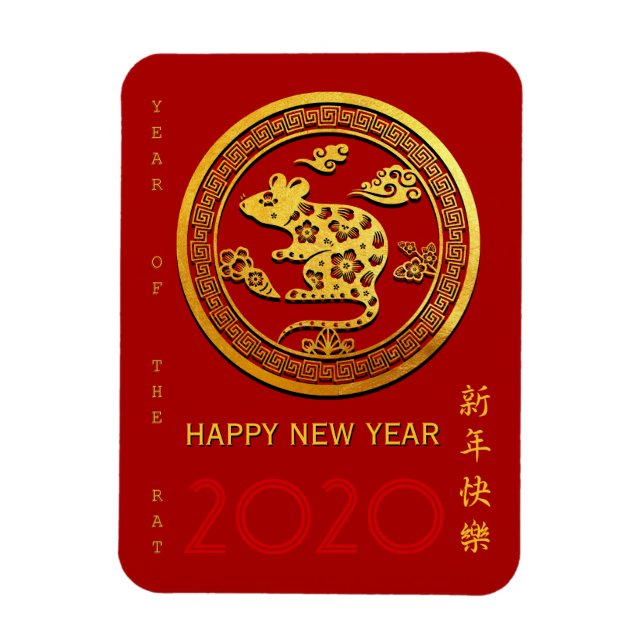 Gold Chinesische Papierschnitt Rattenjahr wählen F Magnet (Vertikal)