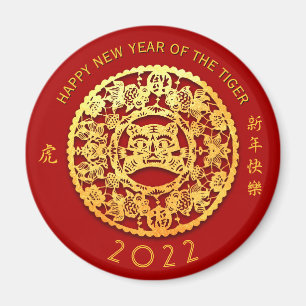 Gold Chinesische Papierschnitt Tiger Jahr wählen F Magnet