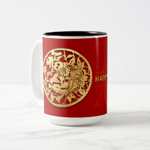 Gold Chinesische Papierschnitt Tiger Jahr wählen F Zweifarbige Tasse