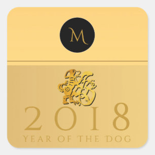 Gold Chinesischer Dog Papercut 2018 Monogram S Sti Quadratischer Aufkleber