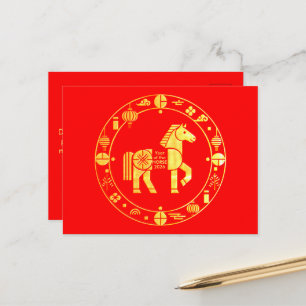 Gold chinesisches Neujahr 2026 Feiertagspostkarte