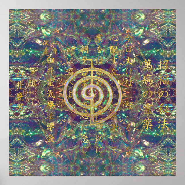 Gold Choku Rei Symbol und Reiki Preits Poster (Vorne)