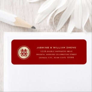 Gold Circle Double Happiness Chic Chinese Wedding