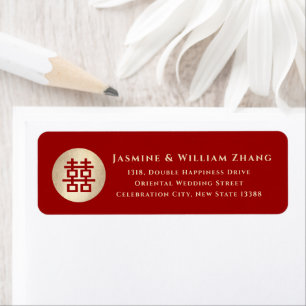 Gold Circle Double Happiness Chic Chinese Wedding