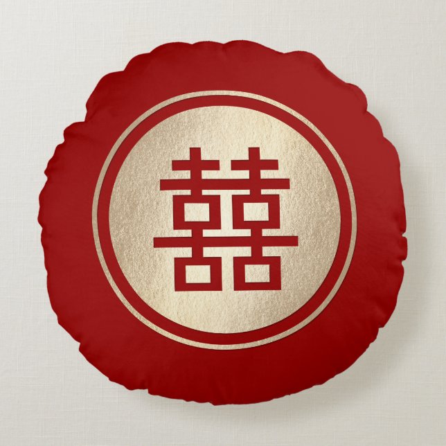 Gold Circle Double Happiness Chic Chinese Wedding Rundes Kissen (Vorderseite)