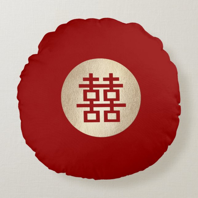 Gold Circle Double Happiness Chic Chinese Wedding Rundes Kissen (Vorderseite)