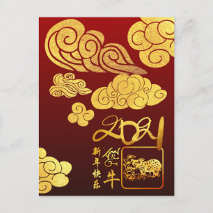 Gold Clouds Ox paper-cut Chinese New Year 2021 HpC Feiertagspostkarte