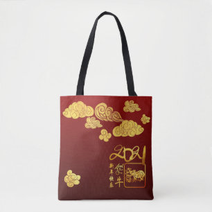Gold Clouds Ox Papier-geschnitten Chinesisch Neuja
