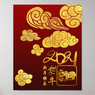 Gold Clouds Ox Papier-geschnitten Chinesisch Neuja Poster