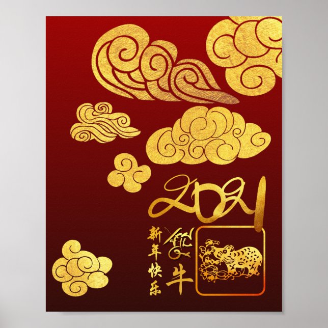 Gold Clouds Ox Papier-geschnitten Chinesisch Neuja Poster (Vorne)