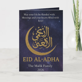 Gold Crescent Moon & Starry Night Eid Al-Adha Karte