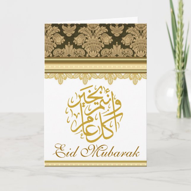 Gold Damask brocade Eid Mubarak Feiertagskarte (Vorderseite)