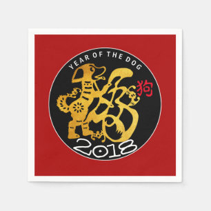 Gold Dog Papercut Chinesisches Neujahr 2018 P Napk Serviette