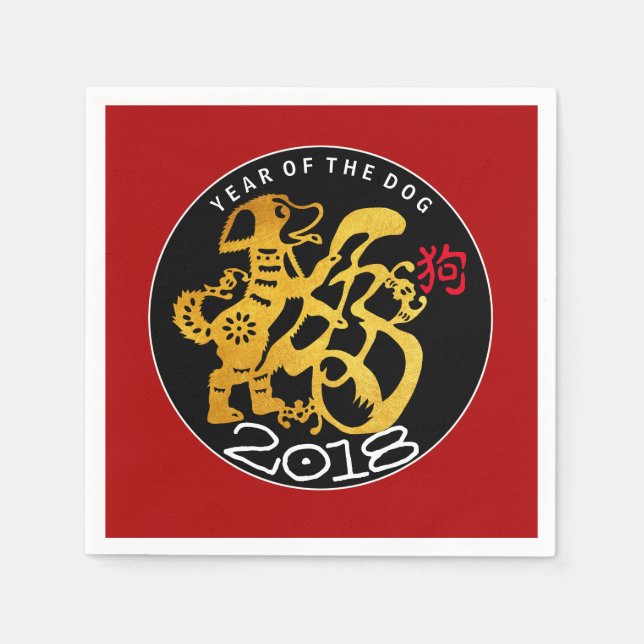 Gold Dog Papercut Chinesisches Neujahr 2018 P Napk Serviette (Vorderseite)