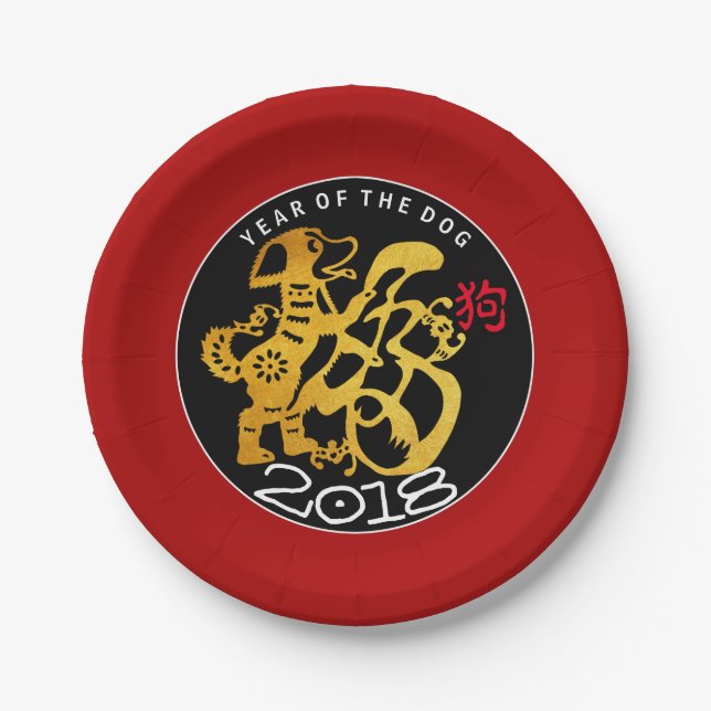 Gold Dog Papercut Chinesisches Neujahr 2018 P-Plat Pappteller (Vorderseite)