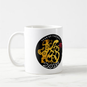 Gold Dog Papercut Chinesisches Neujahr 2018 Weißes Kaffeetasse