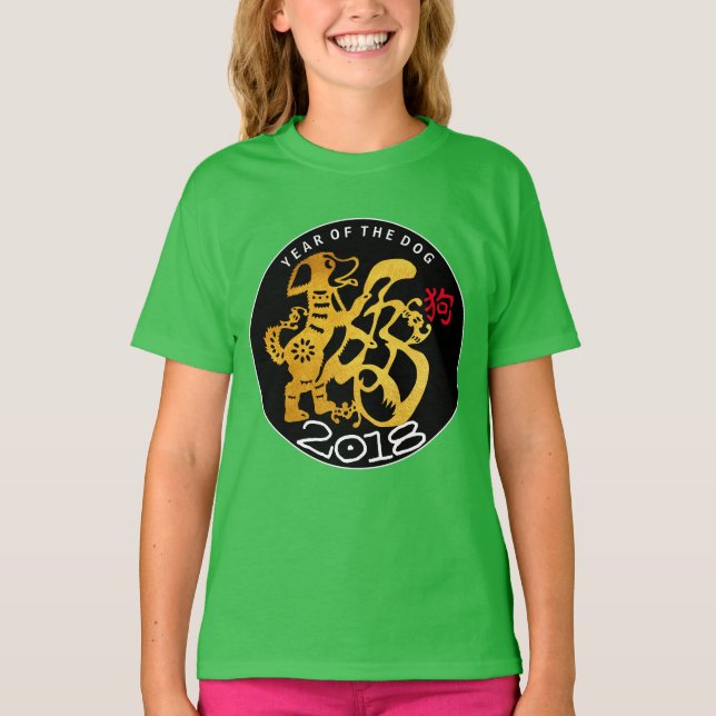 Gold Dog Papercut Chinesisches New custom Year Gir T-Shirt (Vorderseite)