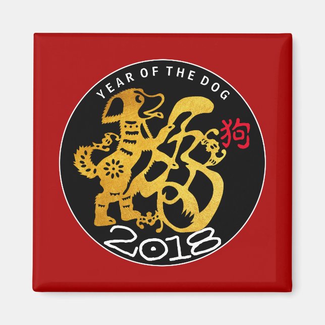 Gold Dog Papercut Chinesisches New Year 2018 S Mag Magnet (Vorne)