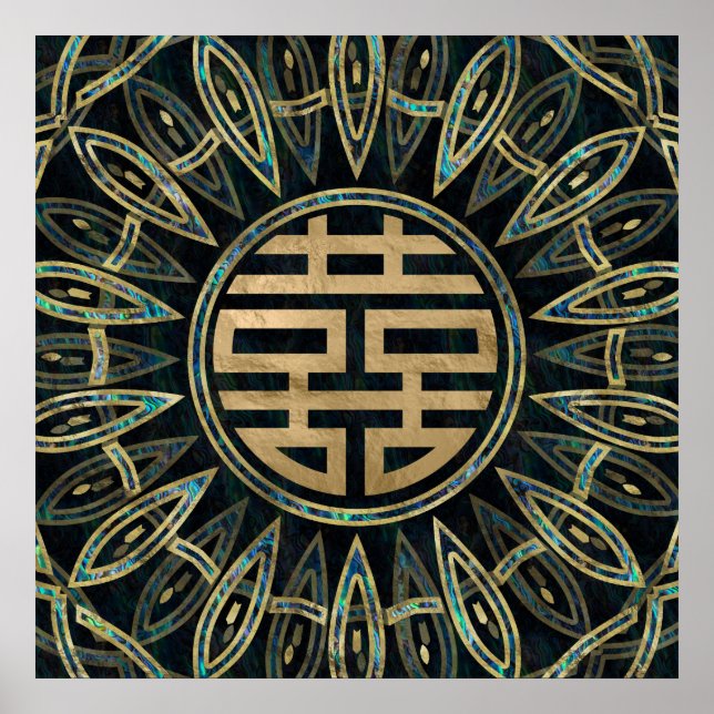 Gold Double Happy Symbol Gold und Abalone Poster (Vorne)