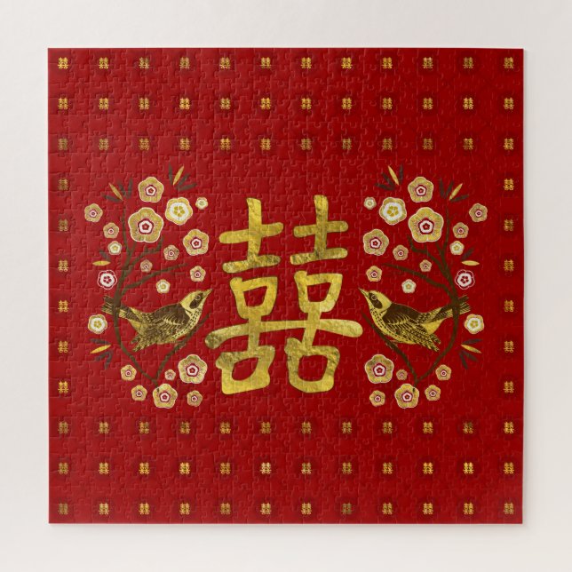 Gold Double Happy Symbol mit Blume und Vogel Puzzle (Vertikal)