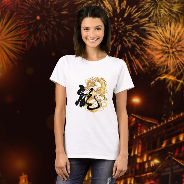 Gold Dragon 龍 Geschenk Chinesisch Japanisch Kallig T-Shirt (Von Creator hochgeladen)