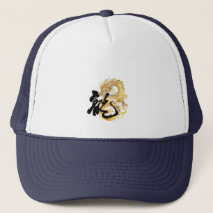 Gold Dragon 龍 Geschenk Chinesisch Japanisch Kallig Truckerkappe