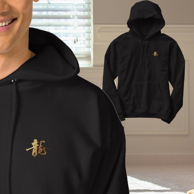 Gold Dragon 龍 Zodiac Geschenk Chinesisch Japanisch Hoodie (Von Creator hochgeladen)
