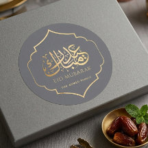 Gold Eid Mubarak Arabische Kalligrafie Grauer Aufk