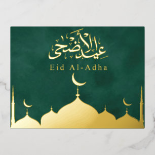 Gold Eid Mubarak Eid Al Adha Islamische Kalligrafi Folien Feiertagspostkarte
