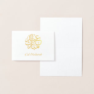 Gold Foil Eid Mubarak Card Folienkarte