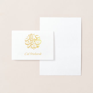 Gold Foil Eid Mubarak Card Folienkarte