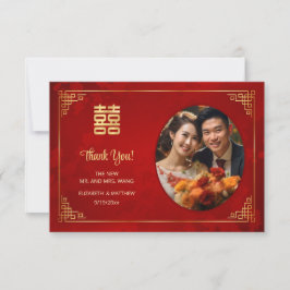 Gold Frame Photo Chinese Wedding Dankeskarte