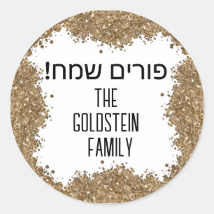 Gold Glitter Frohes Purim Hebräischer Benutzerdefi Runder Aufkleber