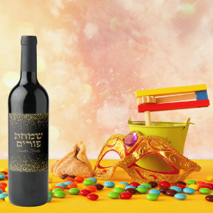 Gold Glitzer Mishloach Manot Simchat Purim Weinetikett