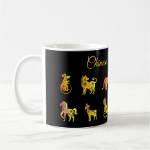 Gold Gradient Chinese Zodiac Animal Black