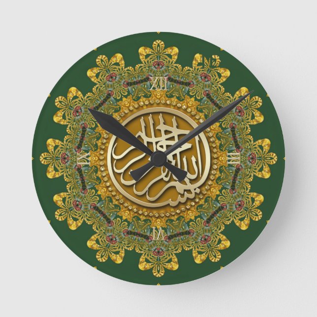 Gold + Green Royale Bismillah Arabische Kalligraph Runde Wanduhr (Vorderseite)