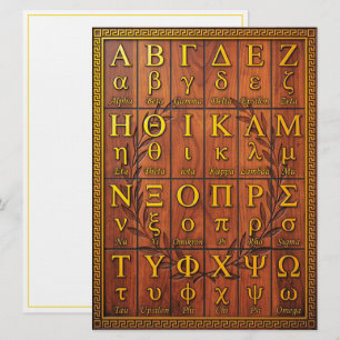 Gold Griechenland Griechisches Alphabet Geschenk Einladung