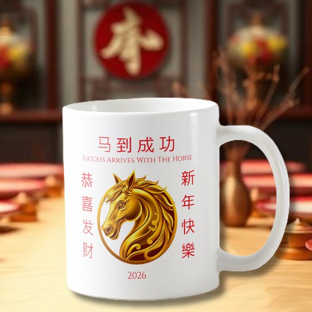 Gold Horse-2026 Chinese New Year Kaffeetasse (Gold Horse-2026 Chinese New Year Coffee Mug )
