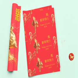 Gold Horse Chinese New Year 2026 Wrapping Paper Geschenkpapier