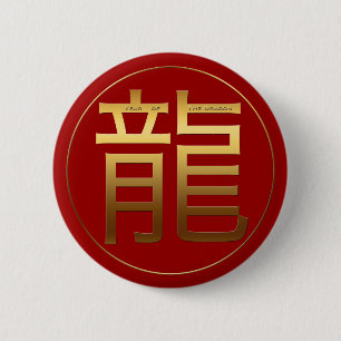 Gold Ideogram Dragon Chinesisches Jahr Zodiac Gebu Button