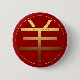 Gold Ideogram Ram Chinese Year Zodiac Birthday Button
