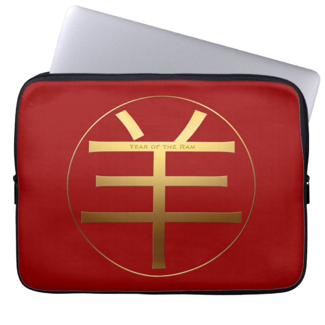 Gold Ideogram Ram Chinese Year Zodiac Birthday E Laptopschutzhülle (Vorderseite)