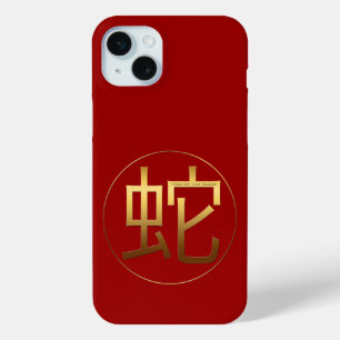 Gold Ideogram Schlange Chinesisches Jahr Zodiac Bi Case-Mate iPhone Hülle