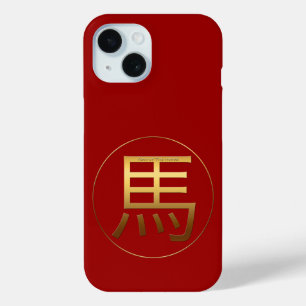 Gold Ideogramm Pferd Chinesisches Jahr Zodiac Gebu Case-Mate iPhone Hülle