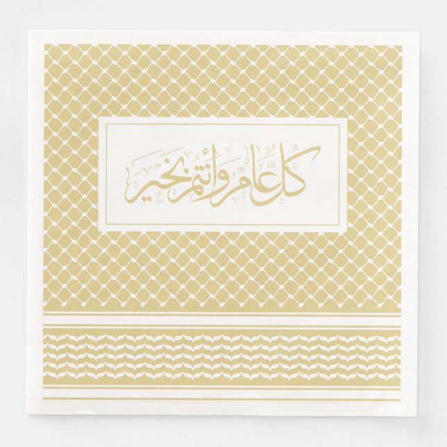 Gold Keffiyeh Muster arabische Begrüßung Serviette (Vorderseite)