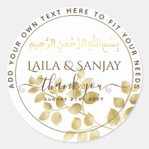 Gold Leaf Nikah Walima Bismillah muslimische Gunst